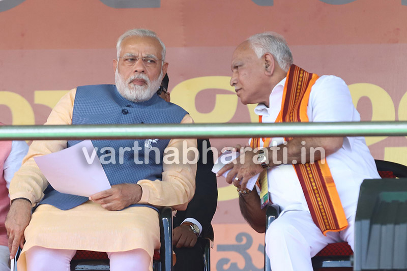 ಬಿಜೆಪಿ ಅಧಿಕಾರಕ್ಕೆ ಬಂದರೆ ನೀರಾವರಿಗೆ 1ಲಕ್ಷ ಕೋಟಿ ರೂ.ಮೀಸಲು: ಯಡಿಯೂರಪ್ಪ